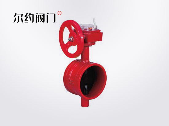 ZSXF-D消防信號(hào)蝶閥